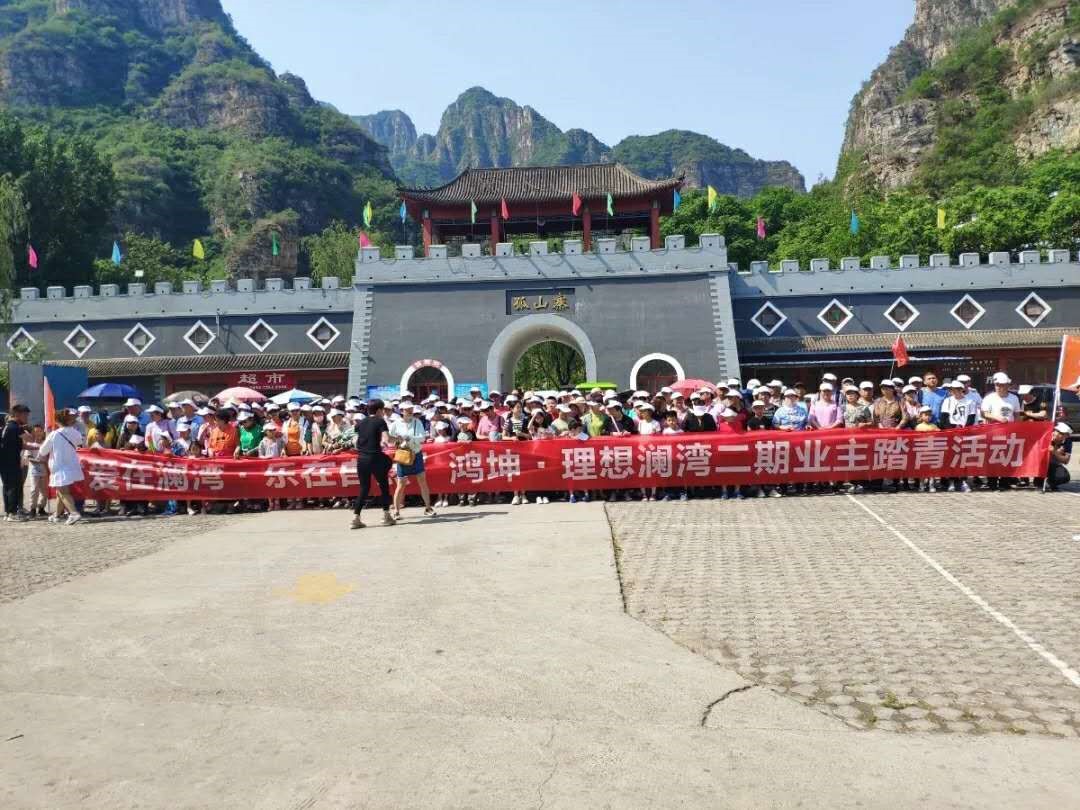 鴻坤客服部服務(wù)實(shí)拍
