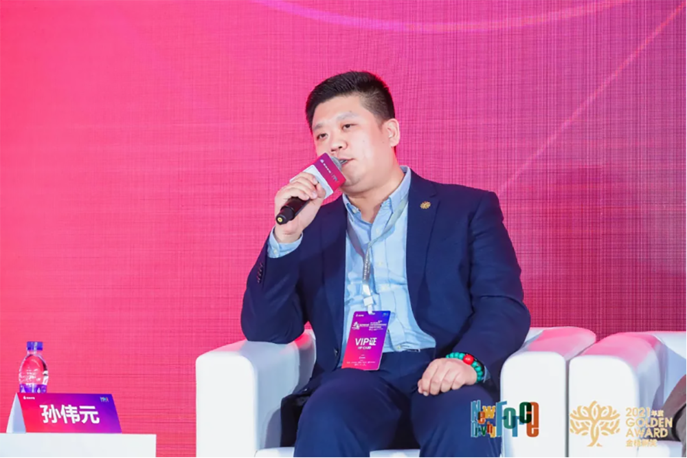 鴻坤產(chǎn)業(yè)集團(tuán)副總裁孫偉元受邀出席2021第五屆中國產(chǎn)業(yè)園區(qū)新驅(qū)動(dòng)力峰會(huì)